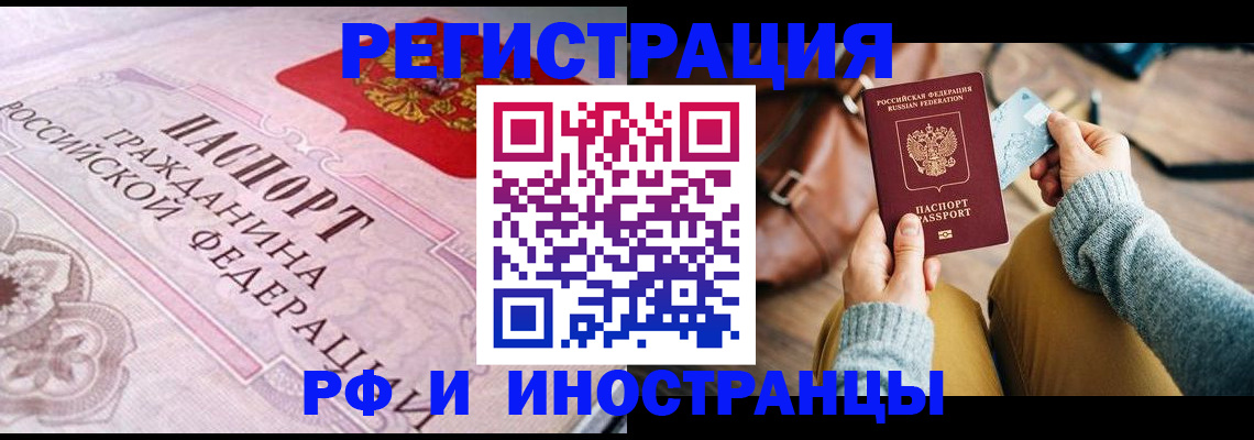 регистрация для дет. сада в Петров Вале