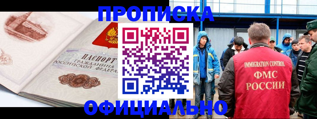 пропишу в квартире в Петров Вале